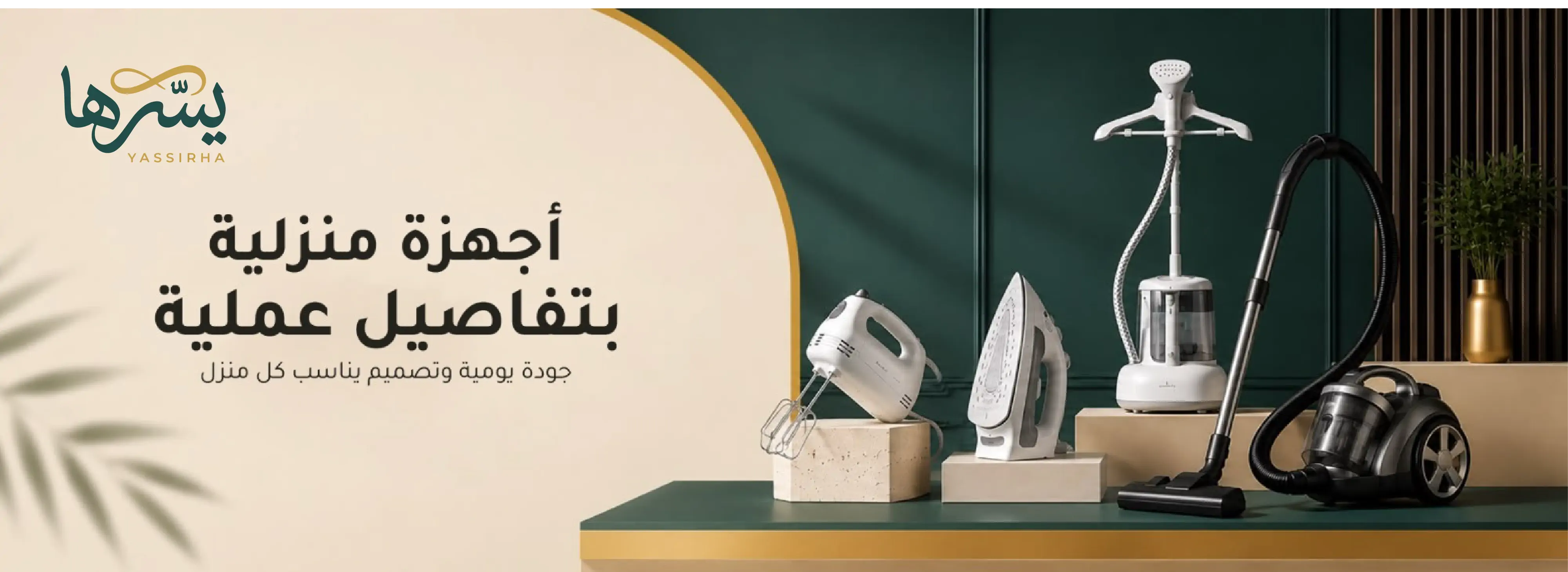 furniture-slideshow